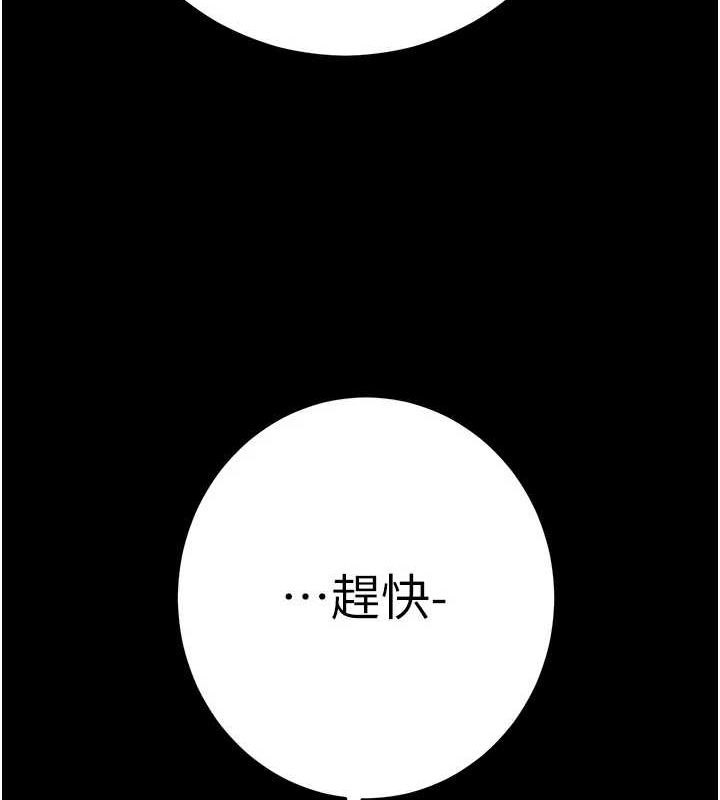 [韩国漫画] 掠夺行动 剧情,巨乳大奶#[208P]-35