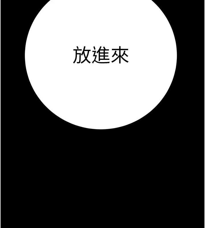 [韩国漫画] 掠夺行动 剧情,巨乳大奶#[208P]-39