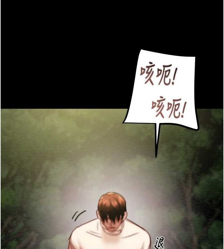 [韩国漫画] 掠夺行动 剧情,巨乳大奶#[208P]-4
