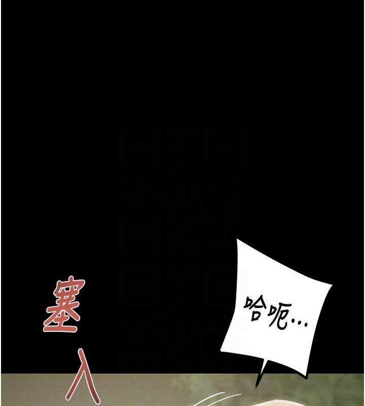 [韩国漫画] 掠夺行动 剧情,巨乳大奶#[208P]-44