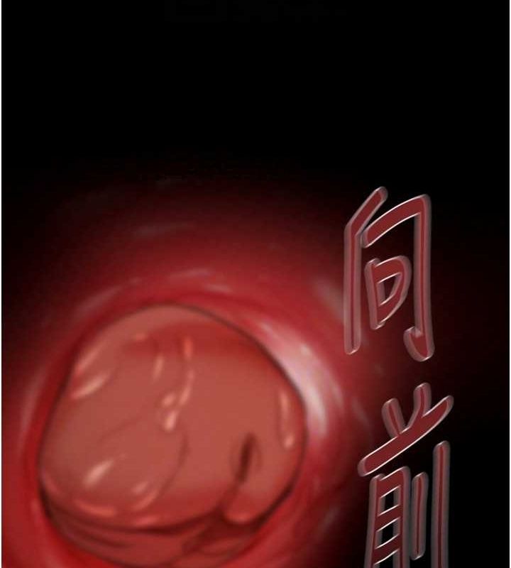 [韩国漫画] 掠夺行动 剧情,巨乳大奶#[208P]-47