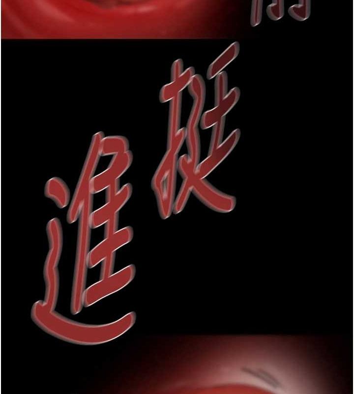 [韩国漫画] 掠夺行动 剧情,巨乳大奶#[208P]-48