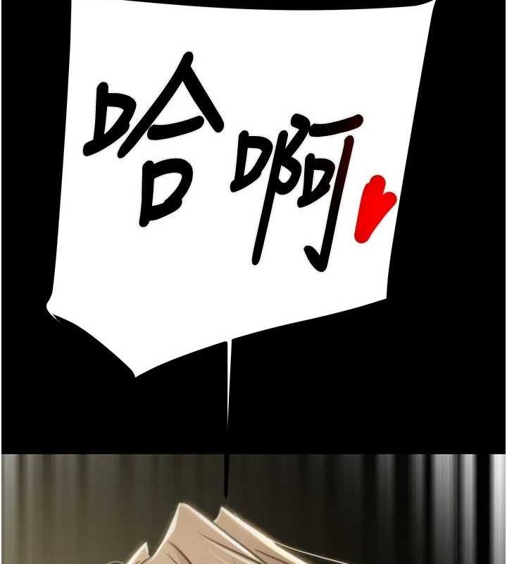 [韩国漫画] 掠夺行动 剧情,巨乳大奶#[208P]-50