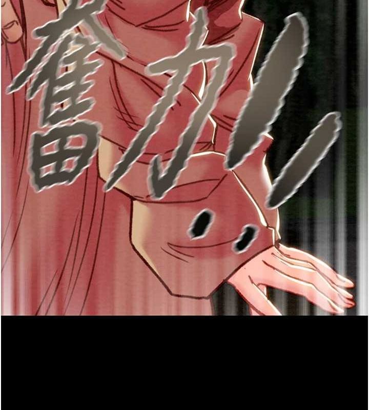 [韩国漫画] 掠夺行动 剧情,巨乳大奶#[208P]-53