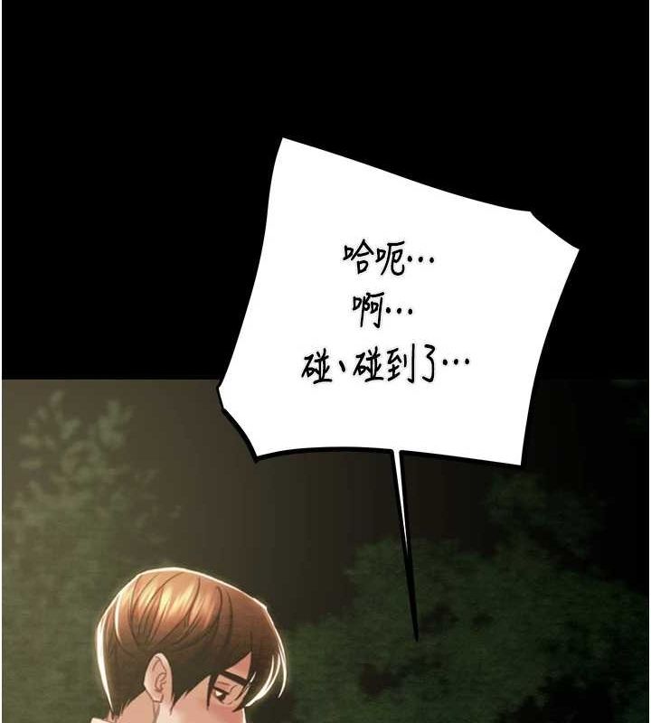 [韩国漫画] 掠夺行动 剧情,巨乳大奶#[208P]-54