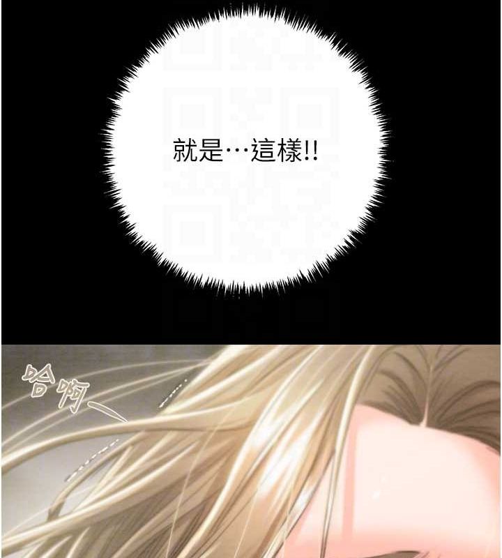 [韩国漫画] 掠夺行动 剧情,巨乳大奶#[208P]-58
