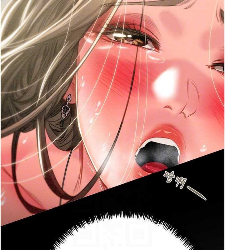 [韩国漫画] 掠夺行动 剧情,巨乳大奶#[208P]-59