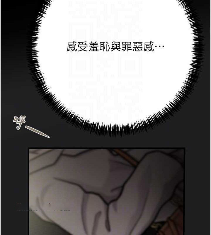 [韩国漫画] 掠夺行动 剧情,巨乳大奶#[208P]-60