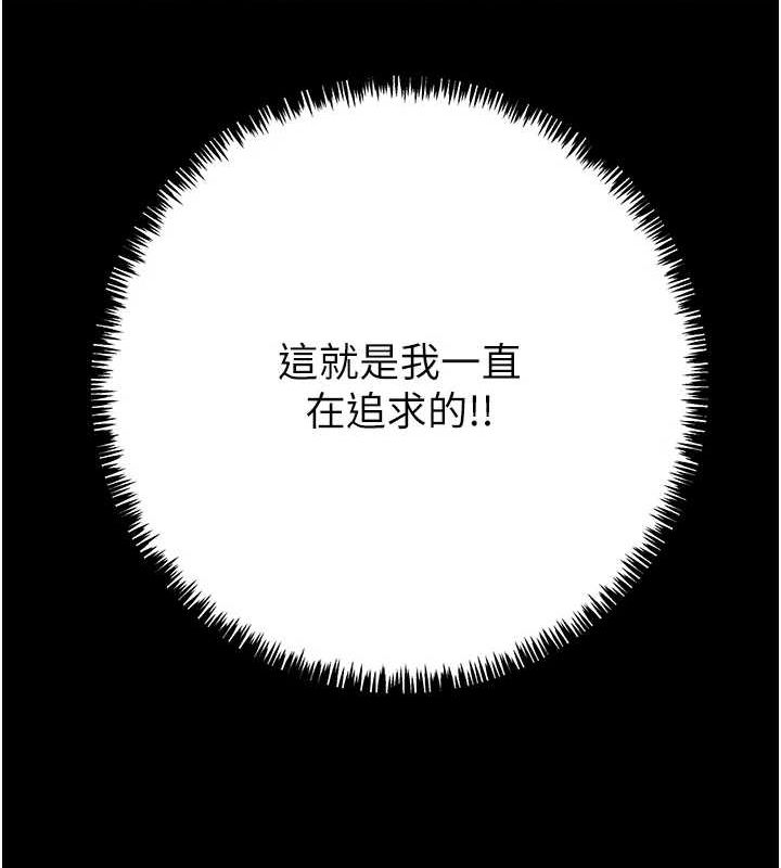 [韩国漫画] 掠夺行动 剧情,巨乳大奶#[208P]-67