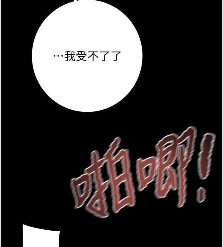 [韩国漫画] 掠夺行动 剧情,巨乳大奶#[208P]-69
