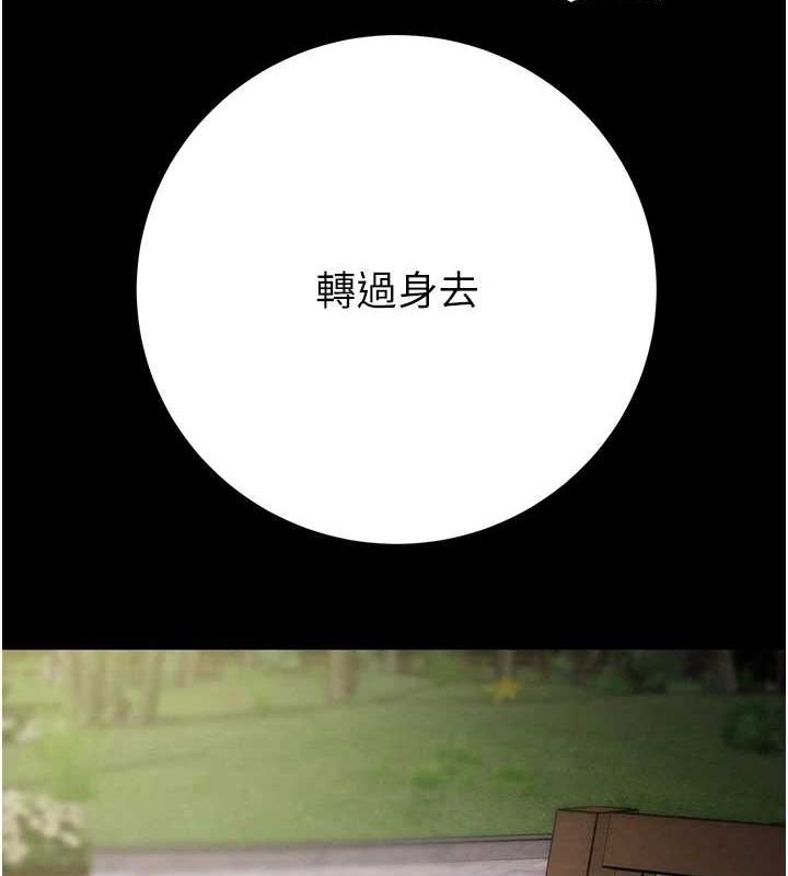 [韩国漫画] 掠夺行动 剧情,巨乳大奶#[208P]-7