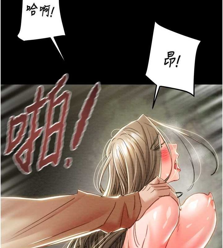 [韩国漫画] 掠夺行动 剧情,巨乳大奶#[208P]-70
