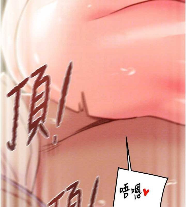 [韩国漫画] 掠夺行动 剧情,巨乳大奶#[208P]-75