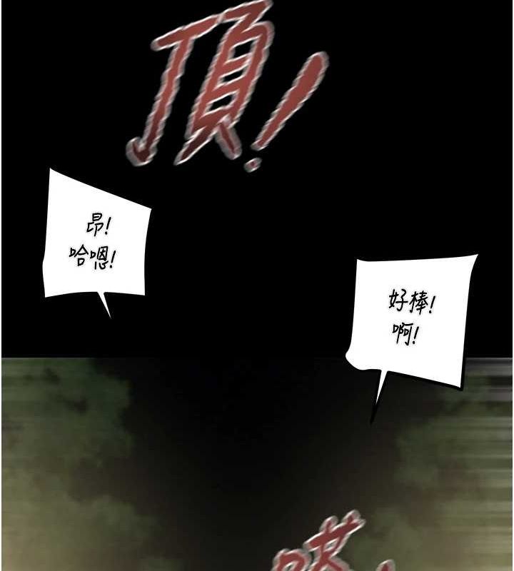 [韩国漫画] 掠夺行动 剧情,巨乳大奶#[208P]-77