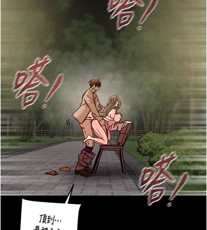 [韩国漫画] 掠夺行动 剧情,巨乳大奶#[208P]-78