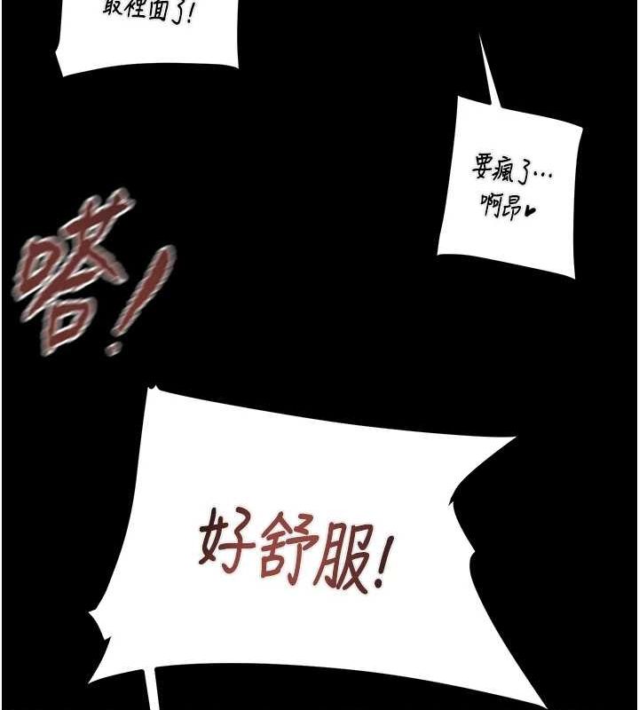 [韩国漫画] 掠夺行动 剧情,巨乳大奶#[208P]-79