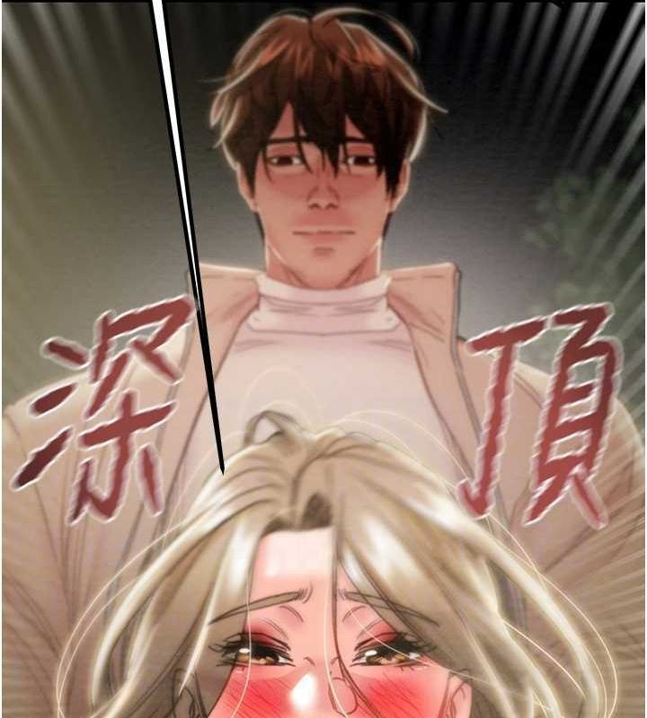 [韩国漫画] 掠夺行动 剧情,巨乳大奶#[208P]-80