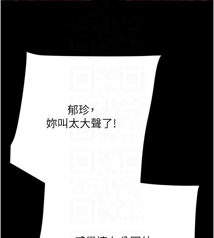 [韩国漫画] 掠夺行动 剧情,巨乳大奶#[208P]-82
