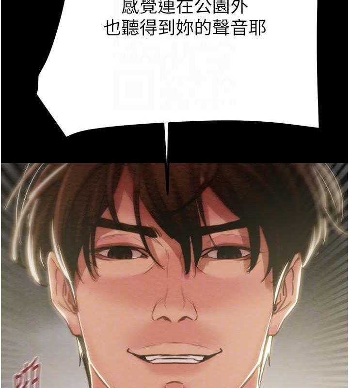 [韩国漫画] 掠夺行动 剧情,巨乳大奶#[208P]-83
