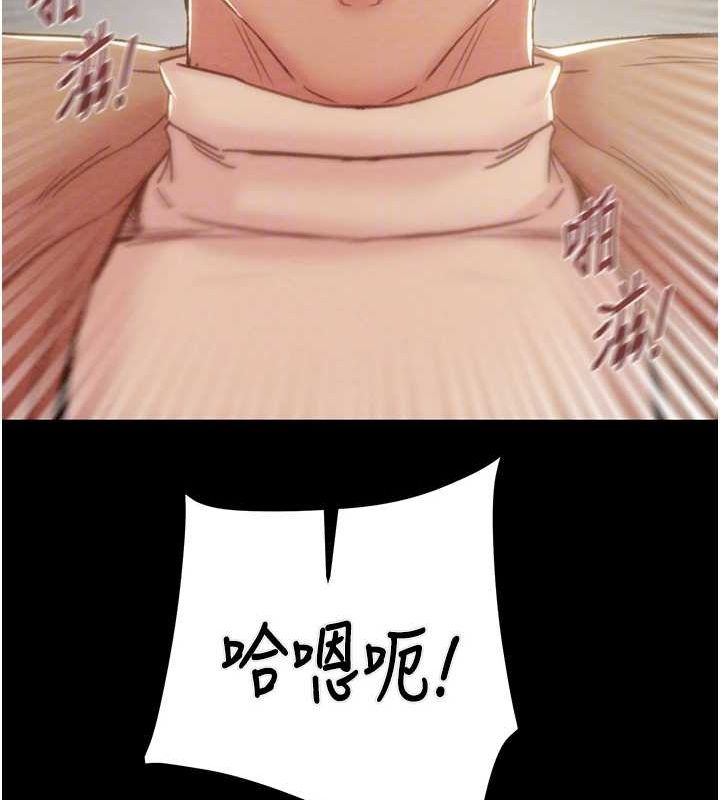 [韩国漫画] 掠夺行动 剧情,巨乳大奶#[208P]-84