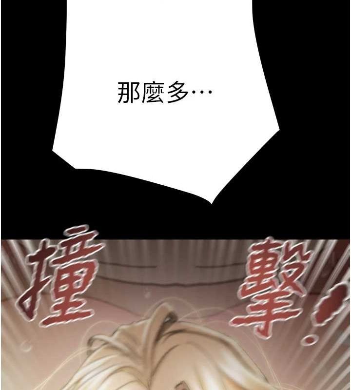 [韩国漫画] 掠夺行动 剧情,巨乳大奶#[208P]-87