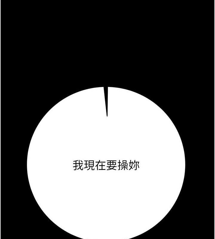 [韩国漫画] 掠夺行动 剧情,巨乳大奶#[208P]-9