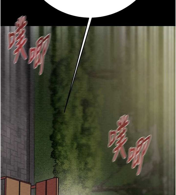 [韩国漫画] 掠夺行动 剧情,巨乳大奶#[208P]-91
