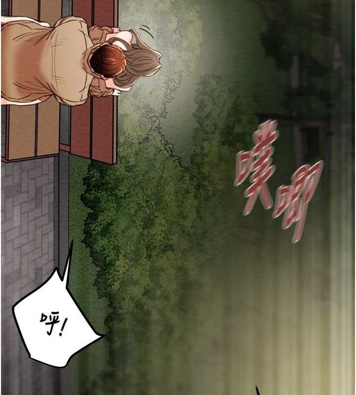 [韩国漫画] 掠夺行动 剧情,巨乳大奶#[208P]-92