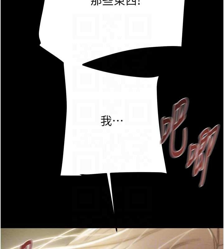 [韩国漫画] 掠夺行动 剧情,巨乳大奶#[208P]-94
