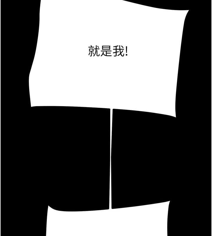 [韩国漫画] 掠夺行动 剧情,巨乳大奶#[208P]-97
