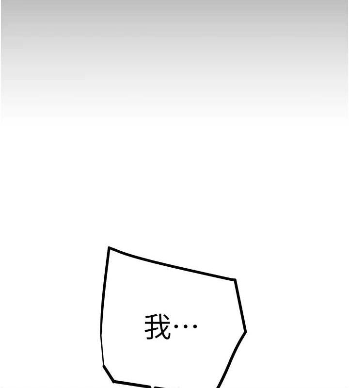 [韩国漫画] 掠夺行动 剧情,巨乳大奶#[221P]-10