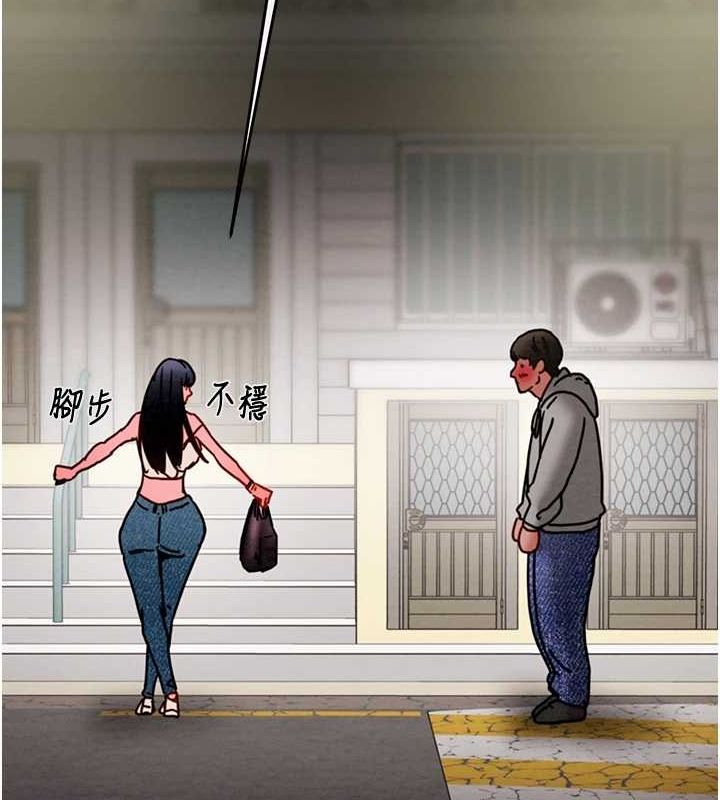 [韩国漫画] 掠夺行动 剧情,巨乳大奶#[221P]-125