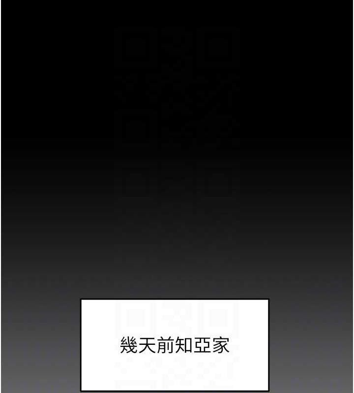 [韩国漫画] 掠夺行动 剧情,巨乳大奶#[221P]-14