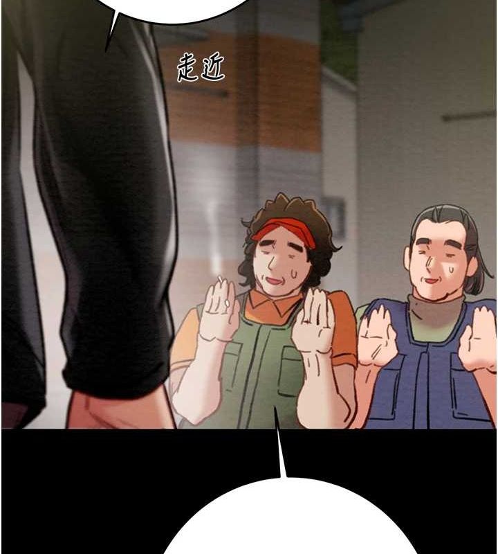 [韩国漫画] 掠夺行动 剧情,巨乳大奶#[221P]-47