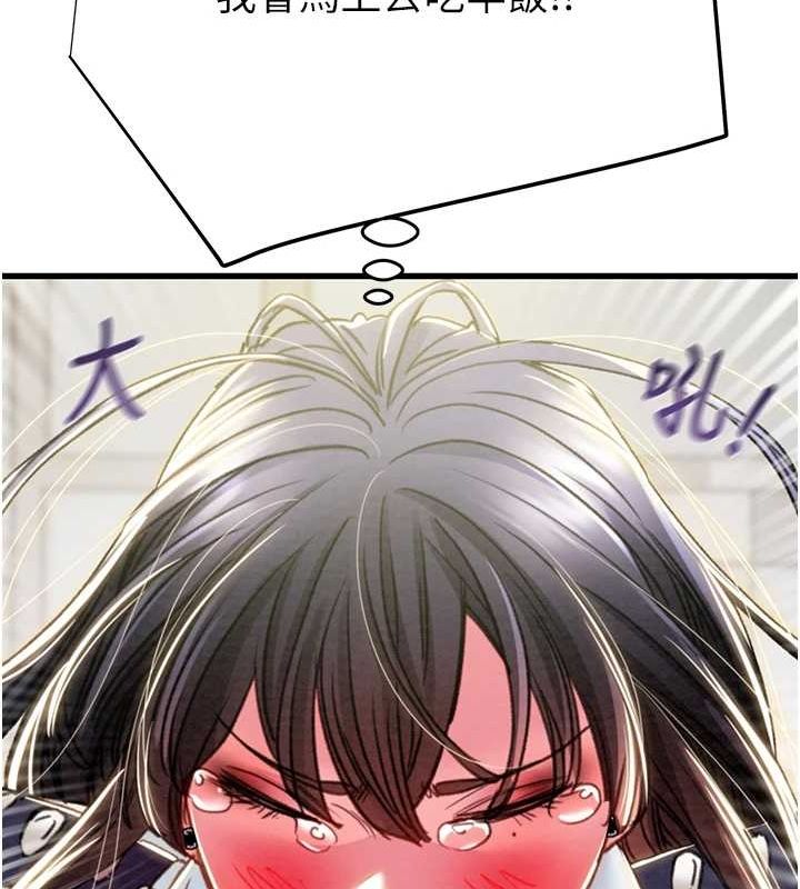 [韩国漫画] 掠夺行动 剧情,巨乳大奶#[221P]-78