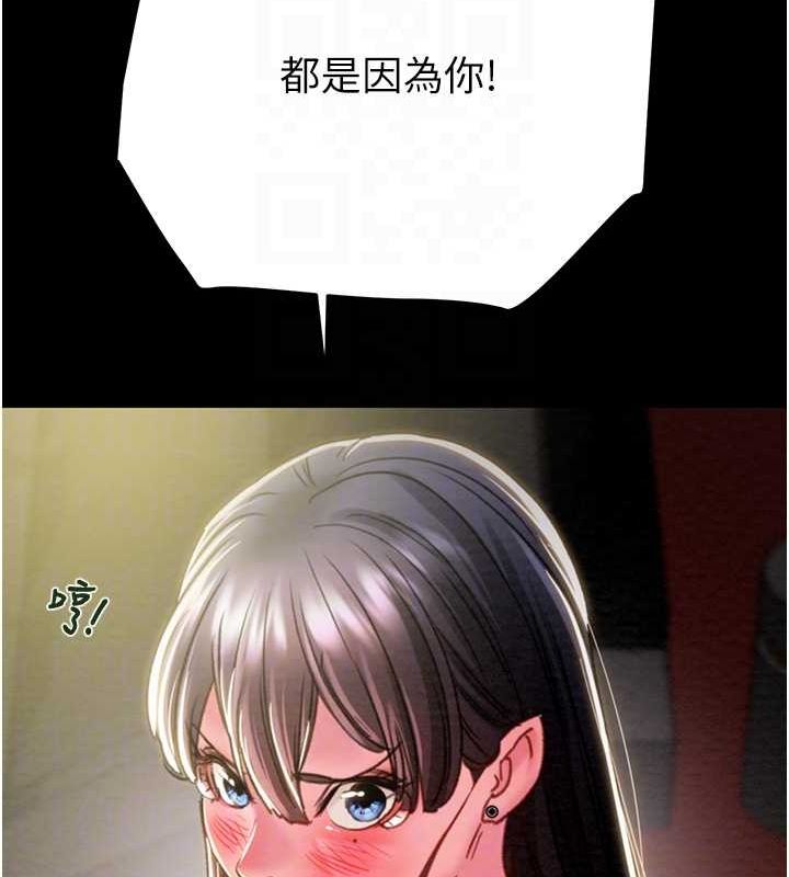 [韩国漫画] 掠夺行动 剧情,巨乳大奶#[221P]-94