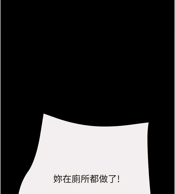 [韩国漫画] 掠夺行动 剧情,巨乳大奶#[237P]-1