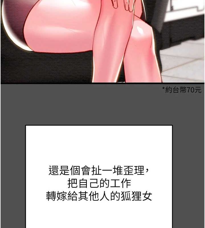 [韩国漫画] 掠夺行动 剧情,巨乳大奶#[237P]-101