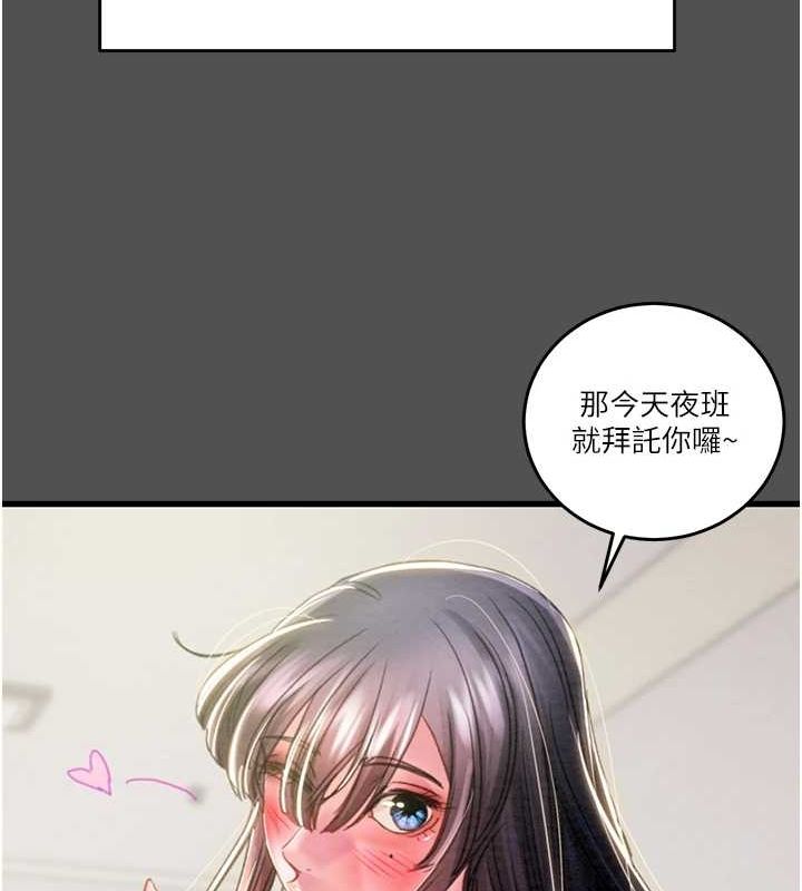 [韩国漫画] 掠夺行动 剧情,巨乳大奶#[237P]-102