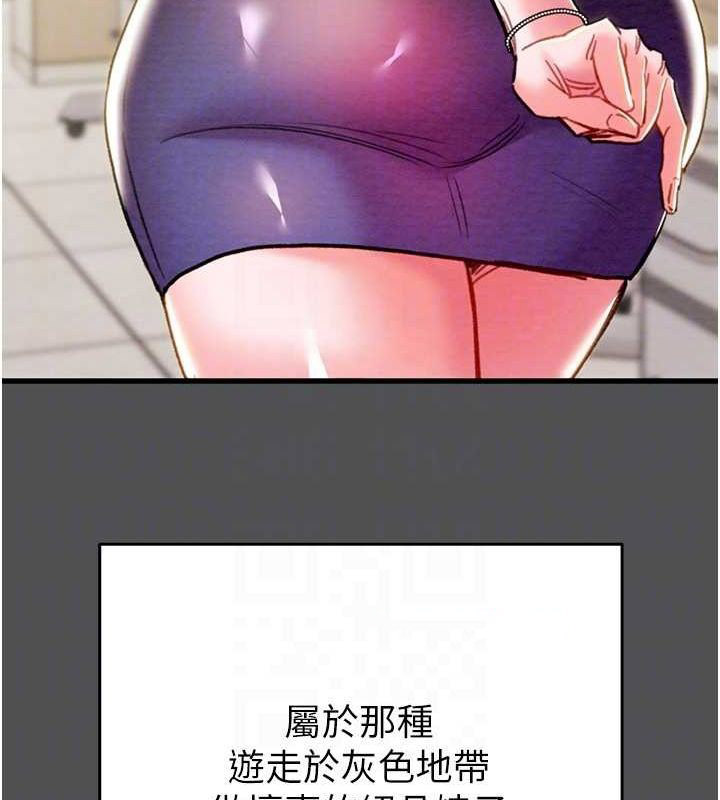 [韩国漫画] 掠夺行动 剧情,巨乳大奶#[237P]-104