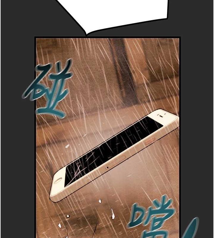 [韩国漫画] 掠夺行动 剧情,巨乳大奶#[237P]-124