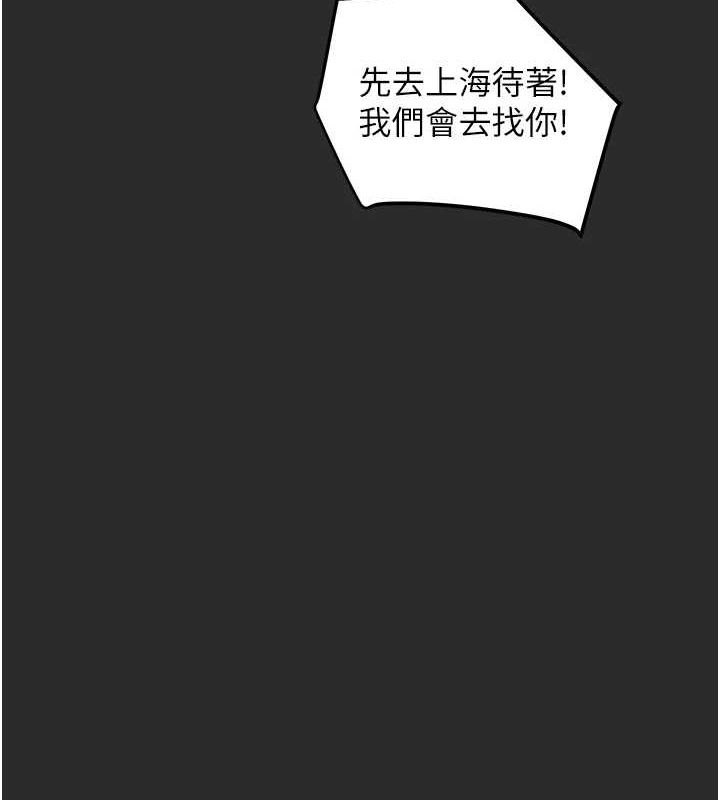 [韩国漫画] 掠夺行动 剧情,巨乳大奶#[237P]-126