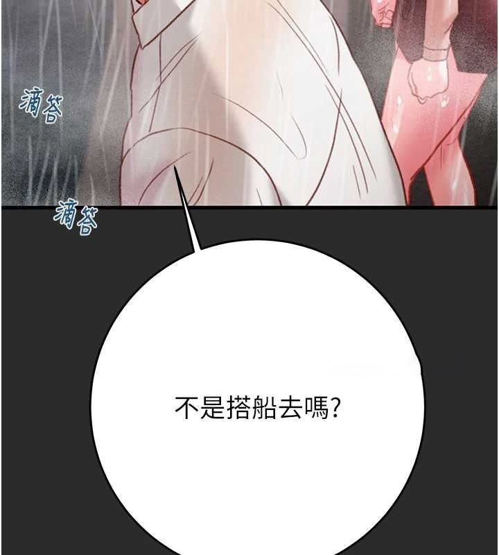 [韩国漫画] 掠夺行动 剧情,巨乳大奶#[237P]-134