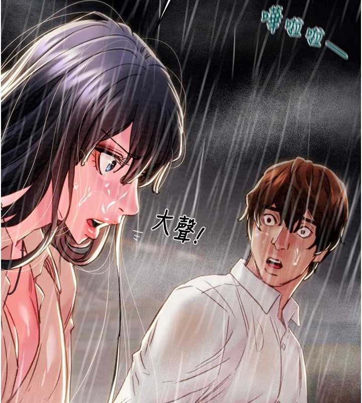 [韩国漫画] 掠夺行动 剧情,巨乳大奶#[237P]-136