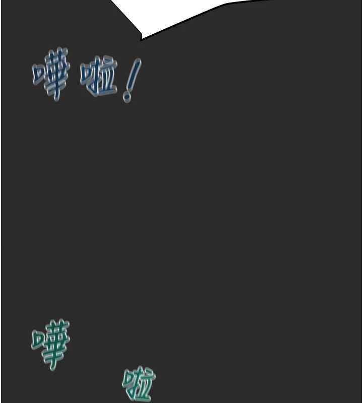 [韩国漫画] 掠夺行动 剧情,巨乳大奶#[237P]-140