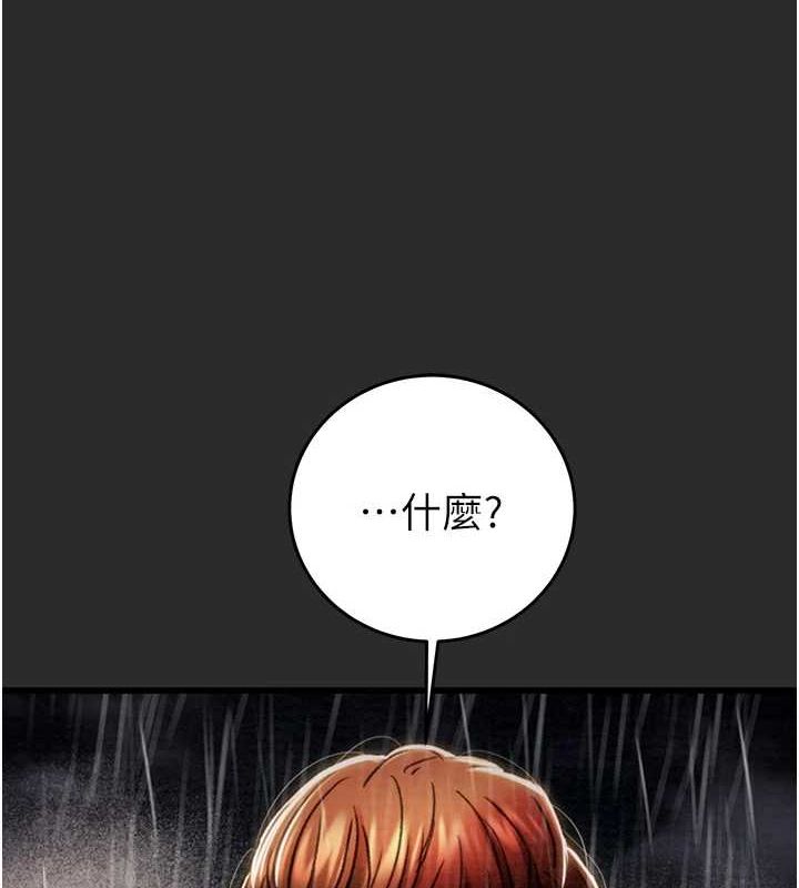[韩国漫画] 掠夺行动 剧情,巨乳大奶#[237P]-146