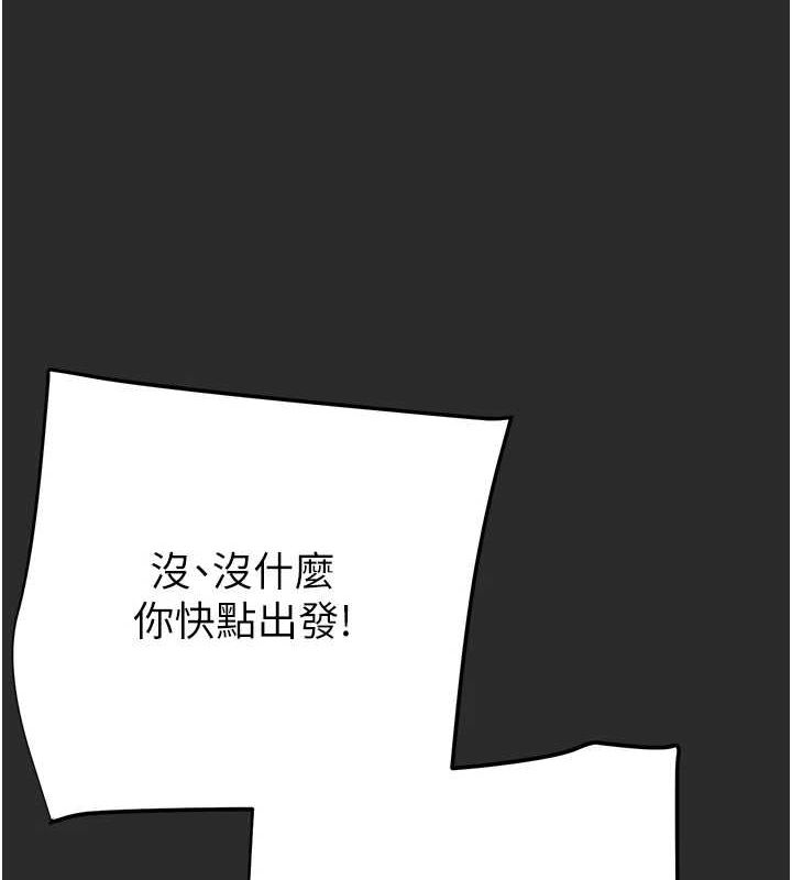 [韩国漫画] 掠夺行动 剧情,巨乳大奶#[237P]-148