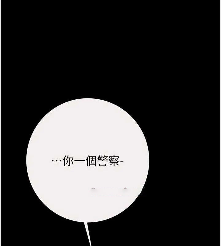 [韩国漫画] 掠夺行动 剧情,巨乳大奶#[237P]-15