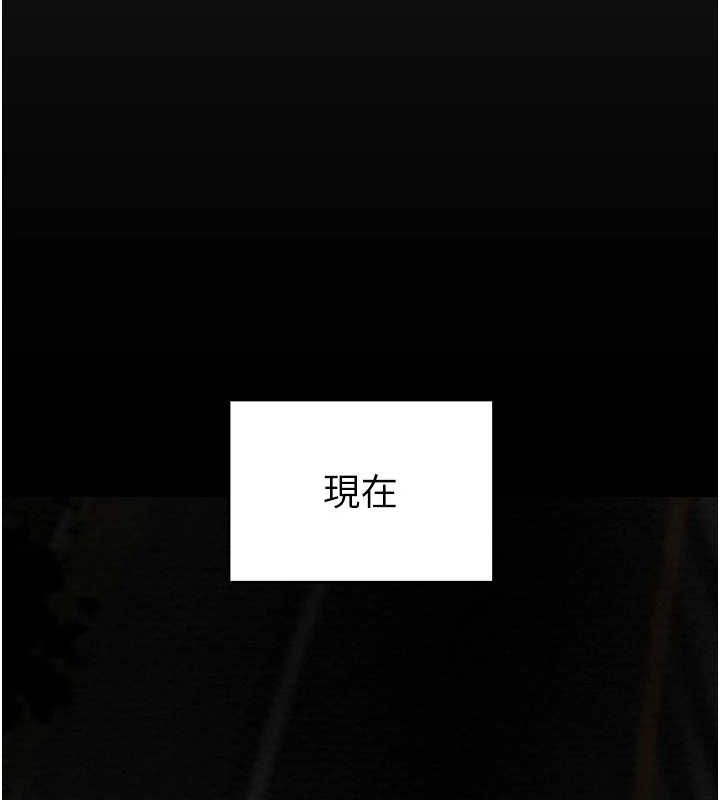 [韩国漫画] 掠夺行动 剧情,巨乳大奶#[237P]-158