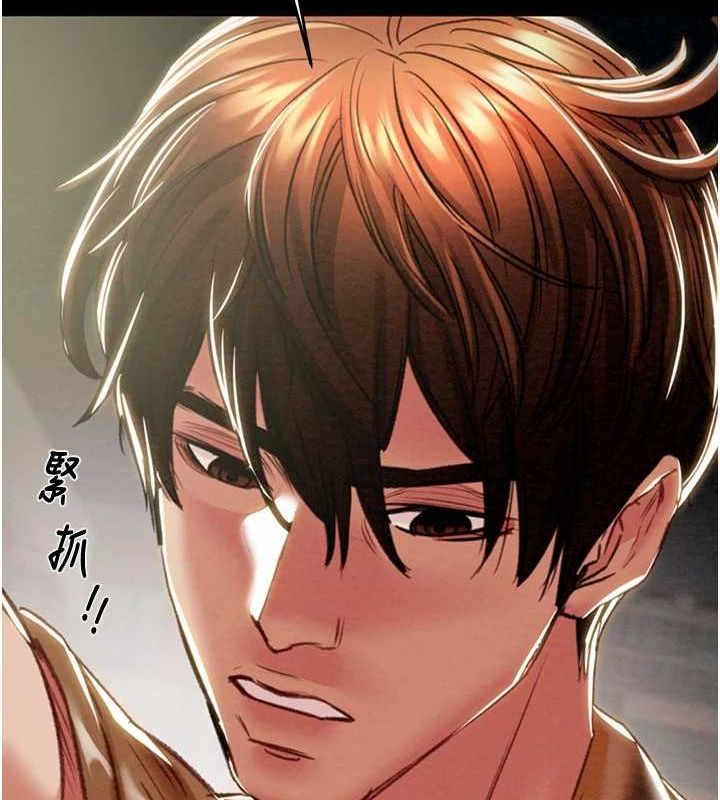 [韩国漫画] 掠夺行动 剧情,巨乳大奶#[237P]-16